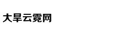 新手妈妈发微博：小朋友超级可爱的
